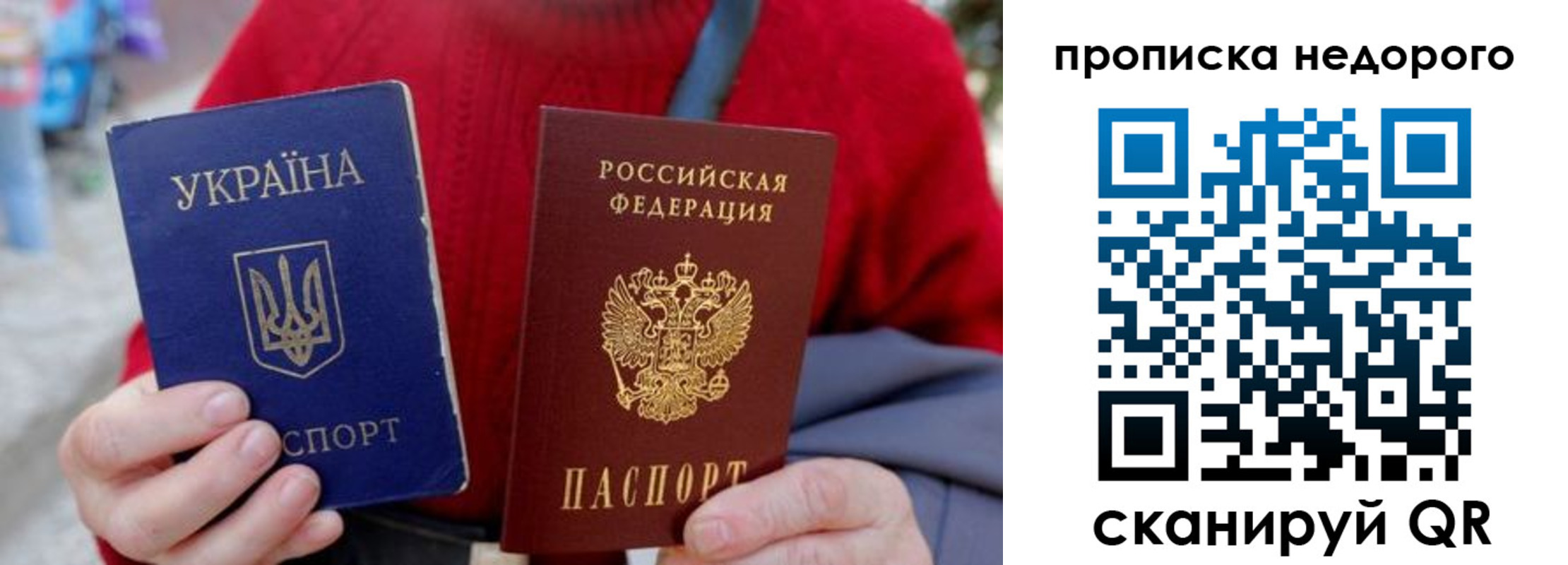 временная регистрация адрес в Тайшете